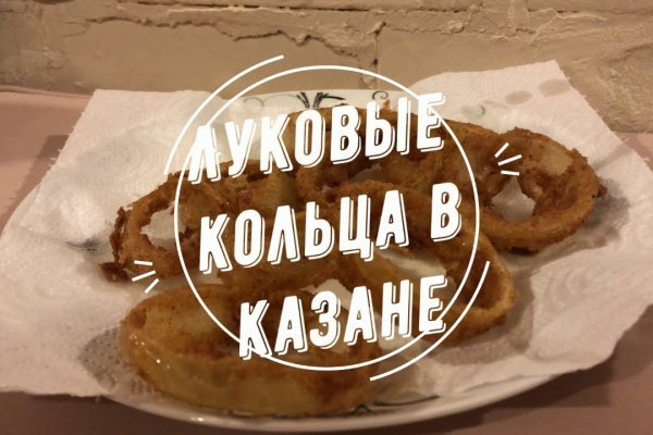 Кракен даркнет лол