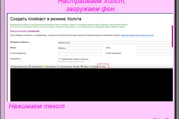 Кракен даркнет лол