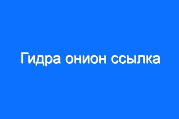 Официальный сайт даркнета