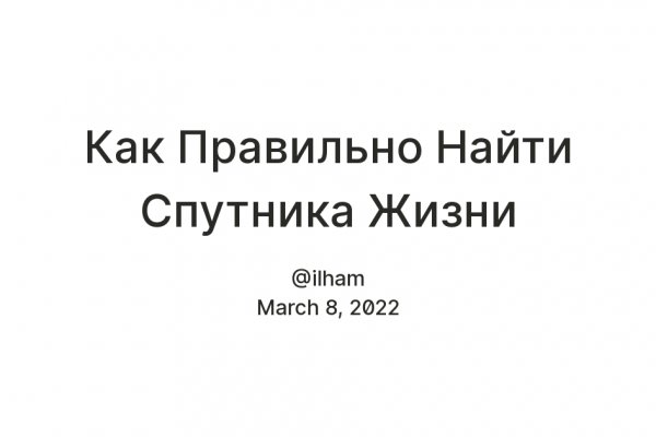 Как найти ссылку на кракен