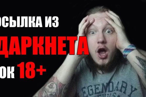 Активная ссылка на кракен