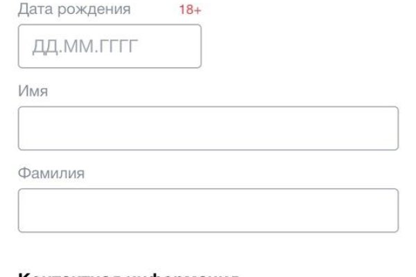 Кракен сайт биз