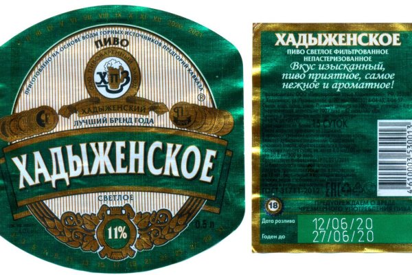 Кракен нарк