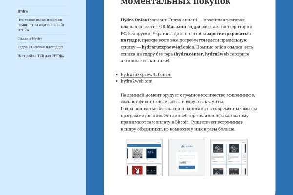 Kra40.cc Вход на сайт главная страница