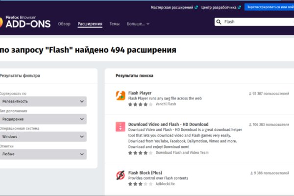 Hydra маркетплейс