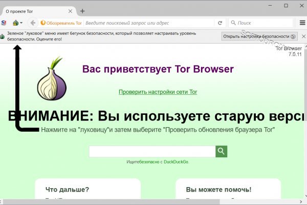Кракен маркетплейс что