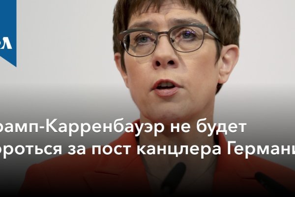 Аутентификатор кракен