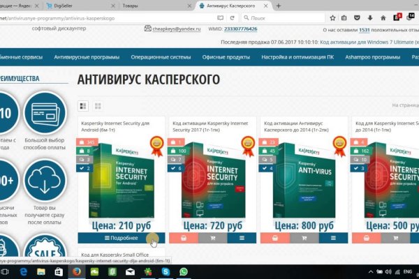 Доступ к kraken через vpn