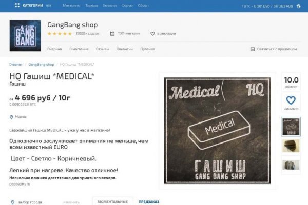 Кракен shop
