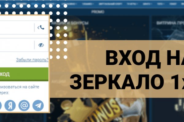 Kraken 14 at сайт