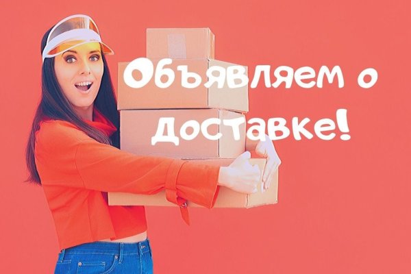 Кракен нарк