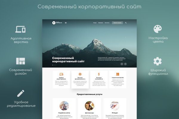 Kraken адрес
