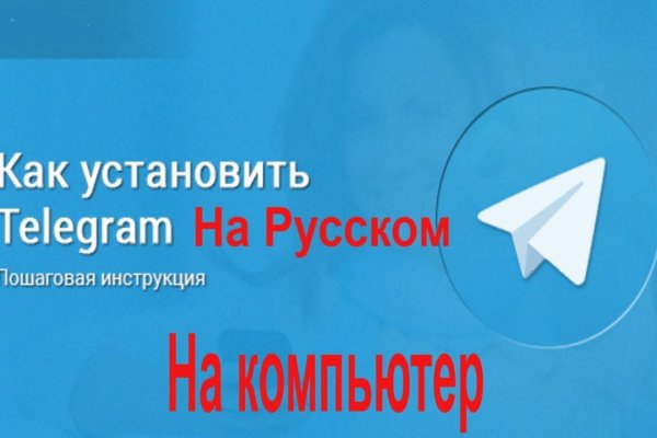 Кракен телеграмм магазин