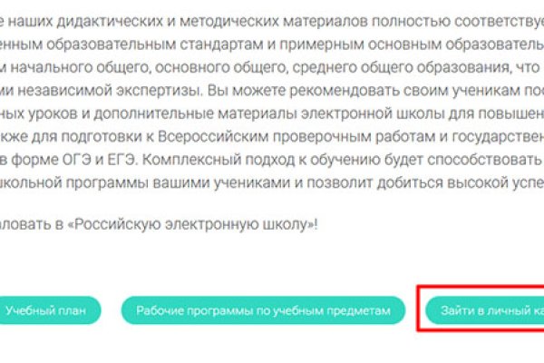 Гидра даркнет рынок