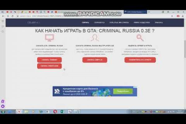 Кракен маркетплейс как зайти