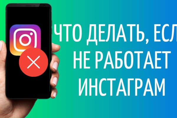 Зарегистрироваться на сайте кракен