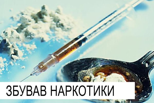 Гидра в даркнете