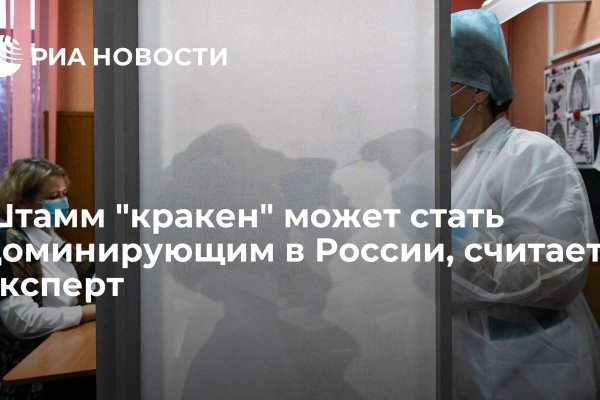 Кракен сайт ссылка онлайн