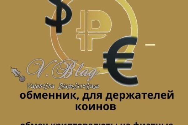 Вход в кракен