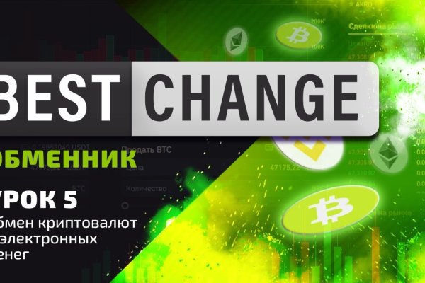 Даркнет сайт скачать