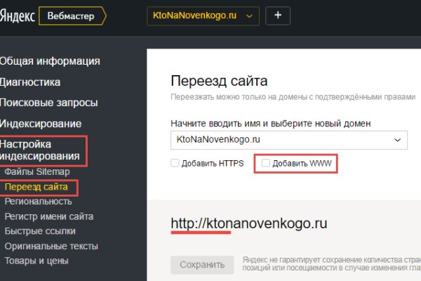 Кракен дарк ссылка