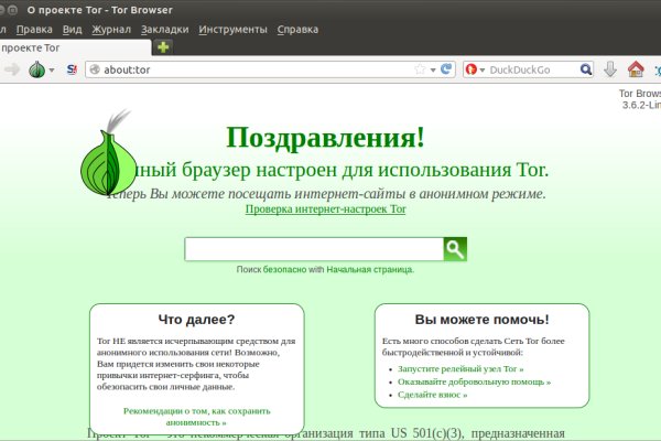 Ссылка на кракен krawebes