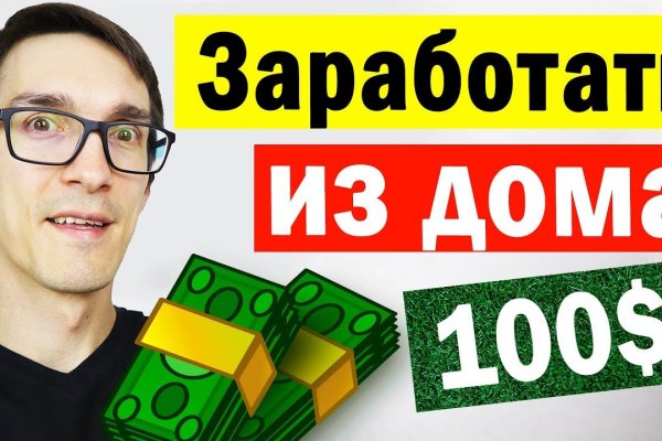 Кракен маркетплейс работает