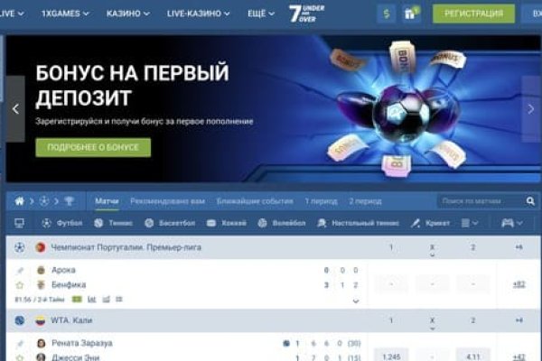 Kraken зайти на сайт