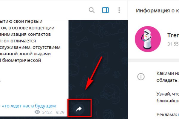 Кракен это что за магазин