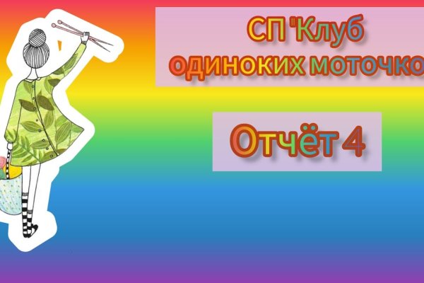 Ссылка на сайт кракен в тор браузере