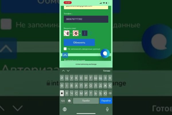 Kraken marketplace