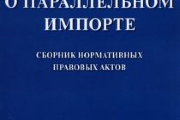 Как найти кракен в торе
