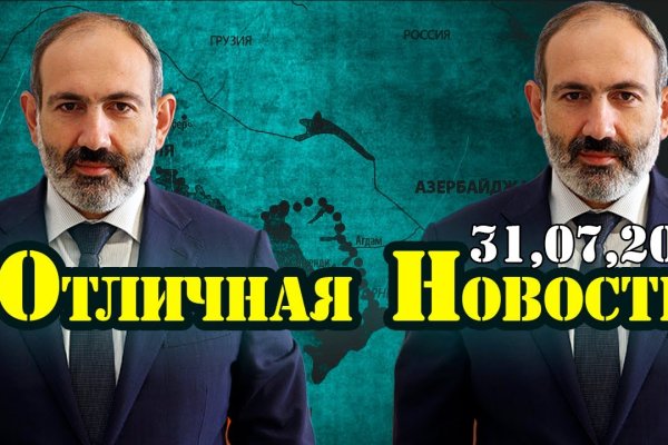 Кракен ссылка на сайт com