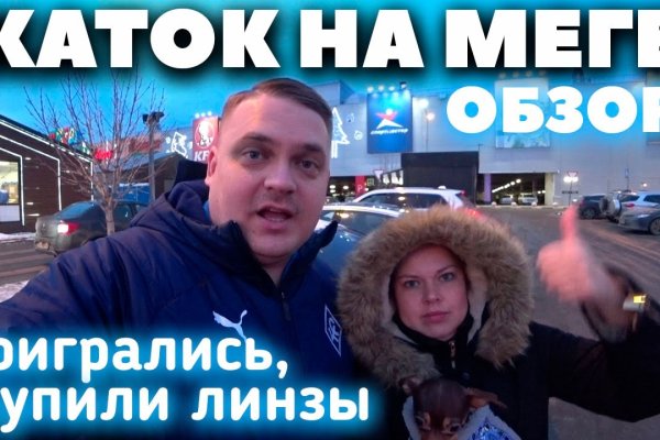 Кракен зеркала krk store com