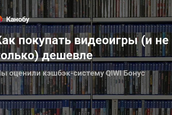 Kra38.cc Вход на сайт главная страница