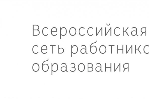 Кракен актуальная ссылка тор