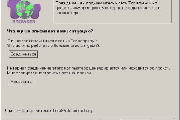 Аналог hydra