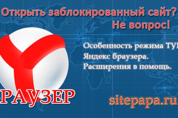 Как вывести деньги с кракена маркетплейс