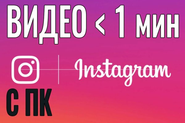 Что такое кракен маркет