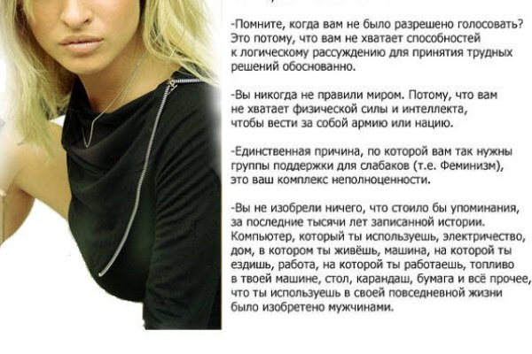 Дарк маркетплейс кракен