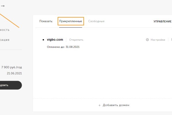 Кракен наркотики в оренбурге