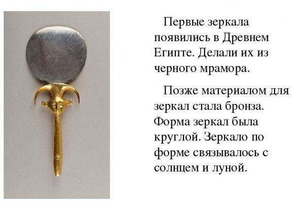 Кракен ссылка список