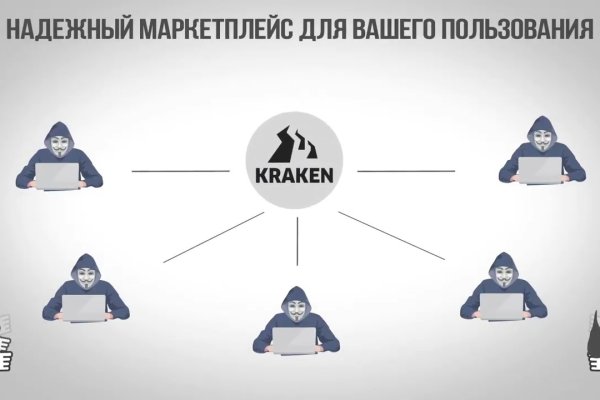 Кракен маркет тор