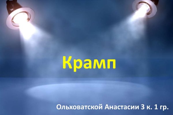Kra29at