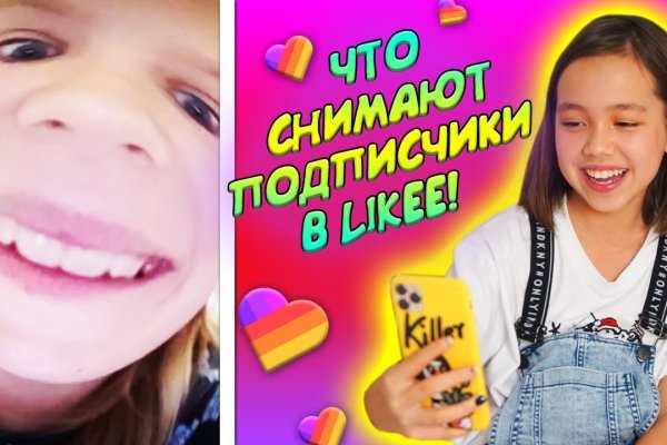 Сайт кракен официальный ссылка onion
