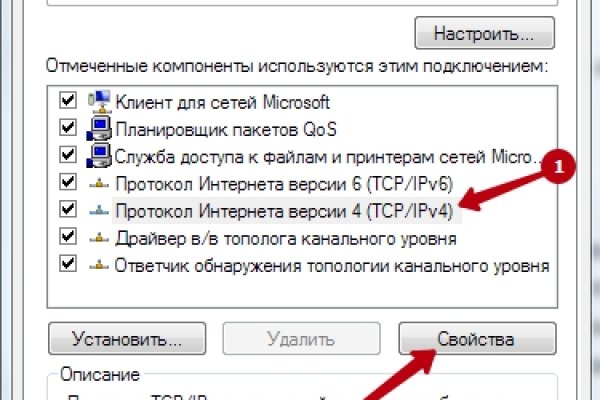 Kraken зеркало kraken link top