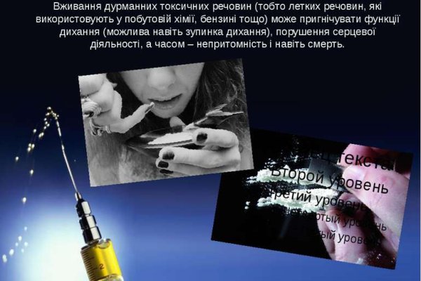 Не могу зайти в аккаунт кракен