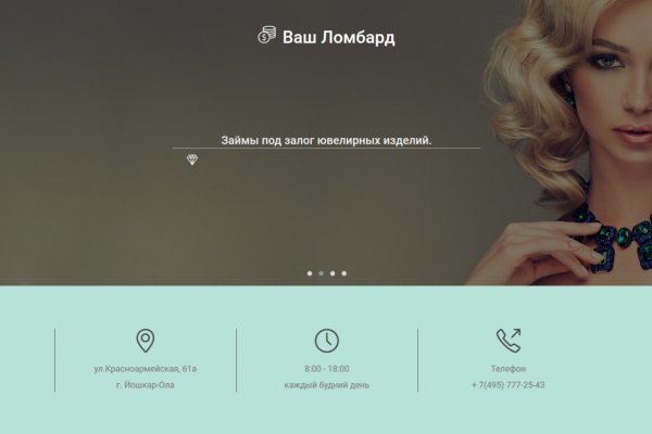Кракен как войти