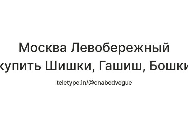 Кракен топ