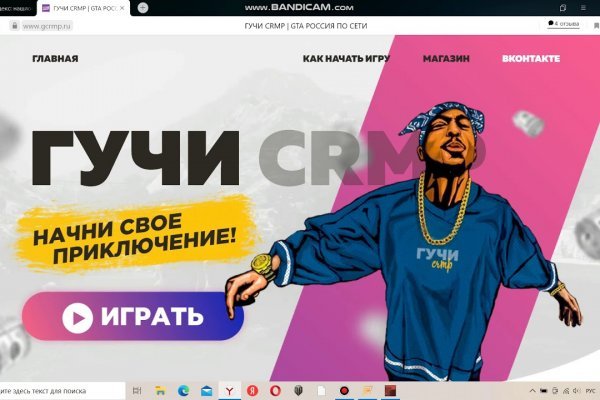 Кракен маркетплейс kr2web in площадка